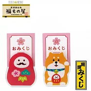 【二入組】日本DECOLE FUKU福MONO 開運緣起物福物屋 招財犬+松竹達摩