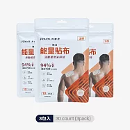 科樂思KOLLOS 洸動能溫感精油能量貼布 - 3包入(30入大片裝)
