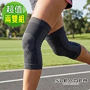 【Leader X】台灣製 竹炭石墨烯涼感護膝 運動 登山(超值兩雙組)