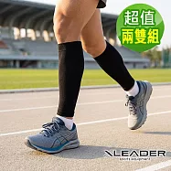 【Leader X】台灣製 石墨烯涼感支撐機能腿套 男款 運動 登山 健身 (超值兩雙組)
