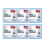 拋棄式萬用清潔布 | 一次性抹布(30 張/包)居家清潔 X 6包組販售 藍色