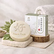 好漢草-艾草淨身平安皂