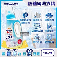 日本KAO花王-Attack EX強力洗淨去污防纏繞起皺防臭香氛洗衣精690g/瓶(室內晾曬消臭護衣精,織品淨味柔順洗滌液,筒槽防霉衣物清潔劑)