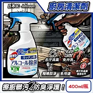 日本SC Johnson莊臣-卡比淨廚房免沖洗多用途防臭淨護清潔劑400ml/瓶(砧板刀具潔淨除臭萬用噴霧,流理臺家電外部除汙垢,抹布高效去異味洗劑)