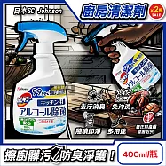 (2瓶超值組)日本SC Johnson莊臣-卡比淨廚房免沖洗多用途防臭淨護清潔劑400ml/瓶(砧板刀具潔淨除臭萬用噴霧,流理臺家電外部除汙垢,抹布高效去異味洗劑)