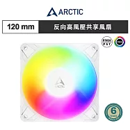 【ARCTIC】P12 Pro PST Reverse A-RGB 12公分反向高風壓共享風扇 白色