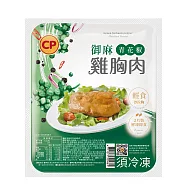 【卜蜂】2026新口味 即食雞胸肉-御麻青花椒(2片/220g/包)