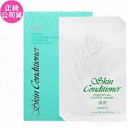 ALBION艾倫比亞 健康面膜(14ml*8片)(有盒)(公司貨)