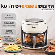 【Kolin 歌林】微電腦碳晶玻璃氣炸鍋(KNJP-MN401A)