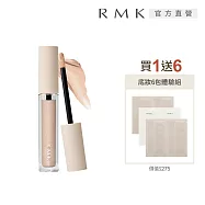 【RMK】璀璨高光液水光打亮組