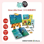 ARpedia -Hello Nature Set - Grow Little Ones! 小小成長系列