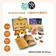 ARpedia -Hello Nature Set - Small but Smart! 小動物大本事系列