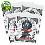 【匯浤】英倫獅金門一條根石墨烯蜂巢晶格強效貼布 5入(共50片)