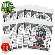 【匯浤】英倫獅金門一條根石墨烯蜂巢晶格強效貼布 10入組(加贈滾珠60ml-隨機)