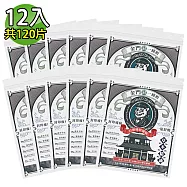 【匯浤】英倫獅金門一條根石墨烯蜂巢晶格強效貼布 10入組(加贈2包)