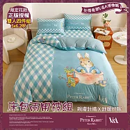 【PETER RABBIT】比得兔與V&A博物館 床包兩用被組-任選(雙人尺寸/正版授權/兩用被/床包/四件組) 躲貓貓