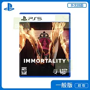 PS5 Immortality 傳世不朽 外文封面 中文版