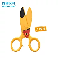 雄獅 SS-101 兒童剪刀 大嘴鳥
