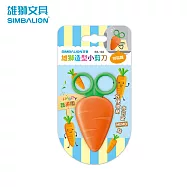 雄獅 SS-102 蔬果造型小剪刀 紅蘿蔔