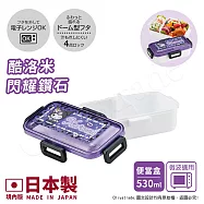 【百科良品】日本製 閃耀鑽石 凱蒂貓 美樂蒂 酷洛米 便當盒 保鮮餐盒 530ML(日本境內版) 酷洛米-閃耀鑽石