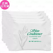 ALBION艾倫比亞 健康洗顏皂 保濕升級版(6g)*5(公司貨)