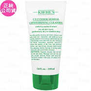 Kiehl&rsquo;s契爾氏 小黃瓜植物精華潔面乳(150ml)(公司貨)