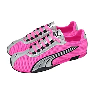 Puma 休閒鞋 H-Street OG 男鞋 女鞋 粉紅 銀 復古 Rose同款 403692-07 23.5cm PINK/SILVER-BLACK