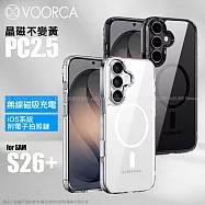 VOORCA 三星 Galaxy S26+ 晶磁不變黃PC2.5防摔殼 黑色