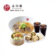 (電子票) 限時87折↘品川蘭 蘭.筋肉雙盛牛肉麵優惠套餐【受託代銷】