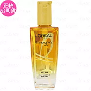 LOREAL巴黎萊雅 金緻護髮精油 金色款(100ml)(公司貨)