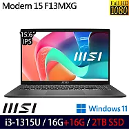 ★全面升級★MSI 微星 Modern 15 F13MXG-1025TW 15.6吋 商務筆電 (i3-1315U/16G+16G/2TB/W11/1年保)