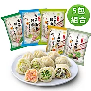 【東門興記】手工水餃5包組(高麗菜/白菜韭黃/韭菜/玉米/香菜) 五款口味各*1包