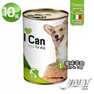 YAMI 亞米 I CAN 狗罐頭系列1號-美味羊肉400gX10罐 犬罐頭 狗餐罐 罐頭 狗罐罐 義大利原裝進口