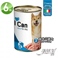 YAMI 亞米 I CAN 狗罐頭系列 3號-美味火雞肉400gX6罐 犬罐頭 狗餐罐 罐頭 狗罐罐 義大利原裝進口