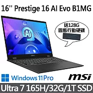 (送128G行動碟)msi微星 Prestige 16 AI Evo B1MG-061TW(Ultra 7 165H/32G/1T SSD/W11P/灰)