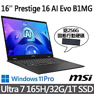 (送256G行動碟)msi微星 Prestige 16 AI Evo B1MG-061TW(Ultra 7 165H/32G/1T SSD/W11P/灰)