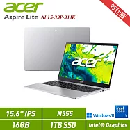 ★硬碟升級★ Acer 宏碁 AL15-33P-31JK 15吋 輕薄文書筆電 (Core 3-N355/16G/1TB/W11/2年保)