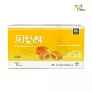 【里仁網購】里仁鳳梨酥