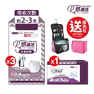 悠適活 日本製自在褲2回300cc(Mx3包+替換片x1包)加送盥洗包