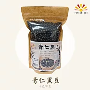 【亞源泉】青仁黑豆 800g/包 1入組 黑豆 豆中之王