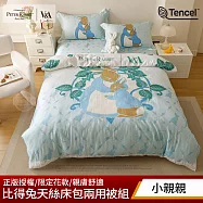 【PETER RABBIT 比得兔】比得兔與V&A博物館 單人40支天絲床包兩用被組(多款任選/正版授權/天絲/兩用被) 小親親