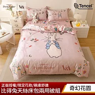 【PETER RABBIT 比得兔】比得兔與V&A博物館 加大40支天絲床包兩用被組(多款任選/正版授權/天絲/兩用被) 奇幻花園