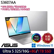 ★全面升級★ASUS 華碩 S3607AA-0062S325 16吋 AI效能筆電 (Ultra 5 325/16G+8G/1TB/W11/2年保)