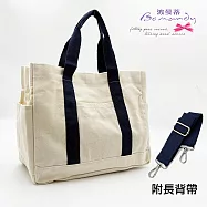 Bomandy 日式帆布托特包 手提袋 側背包牛仔風藍(可放A4) 帆布白-背帶(藍)