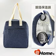 ihome 日式明治鋁箔 保溫袋 保冷袋 野餐袋 便當袋(單品) 雪花藍