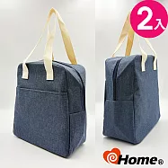 ihome 日式明治鋁箔 保溫袋 保冷袋 野餐袋 便當袋(2入特惠) 雪花藍x2