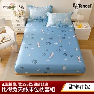 【PETER RABBIT 比得兔】 比得兔與V&A博物館 單人40支天絲床包枕套組(多款任選/正版授權/天絲/二件組) 甜蜜花嫁