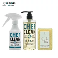 淨毒五郎★清潔洗碗組★碗盤清潔劑500ml+廚房清潔慕斯300ml+重油汙清潔海綿1入