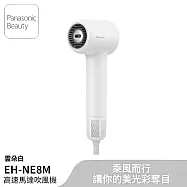 Panasonic 國際牌 負離子溫控高速馬達吹風機 EH-NE8M 雲朵白(W)