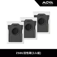 MOVA Z50U活性碳(3入組)